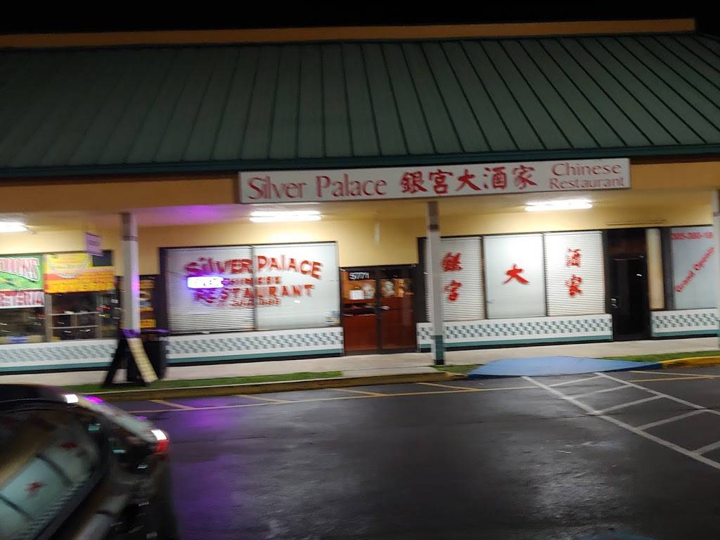 Silver Palace Restaurant | restaurant | 5771 SW 137th Ave, Miami, FL 33183, USA | 3053821598 OR +1 305-382-1598