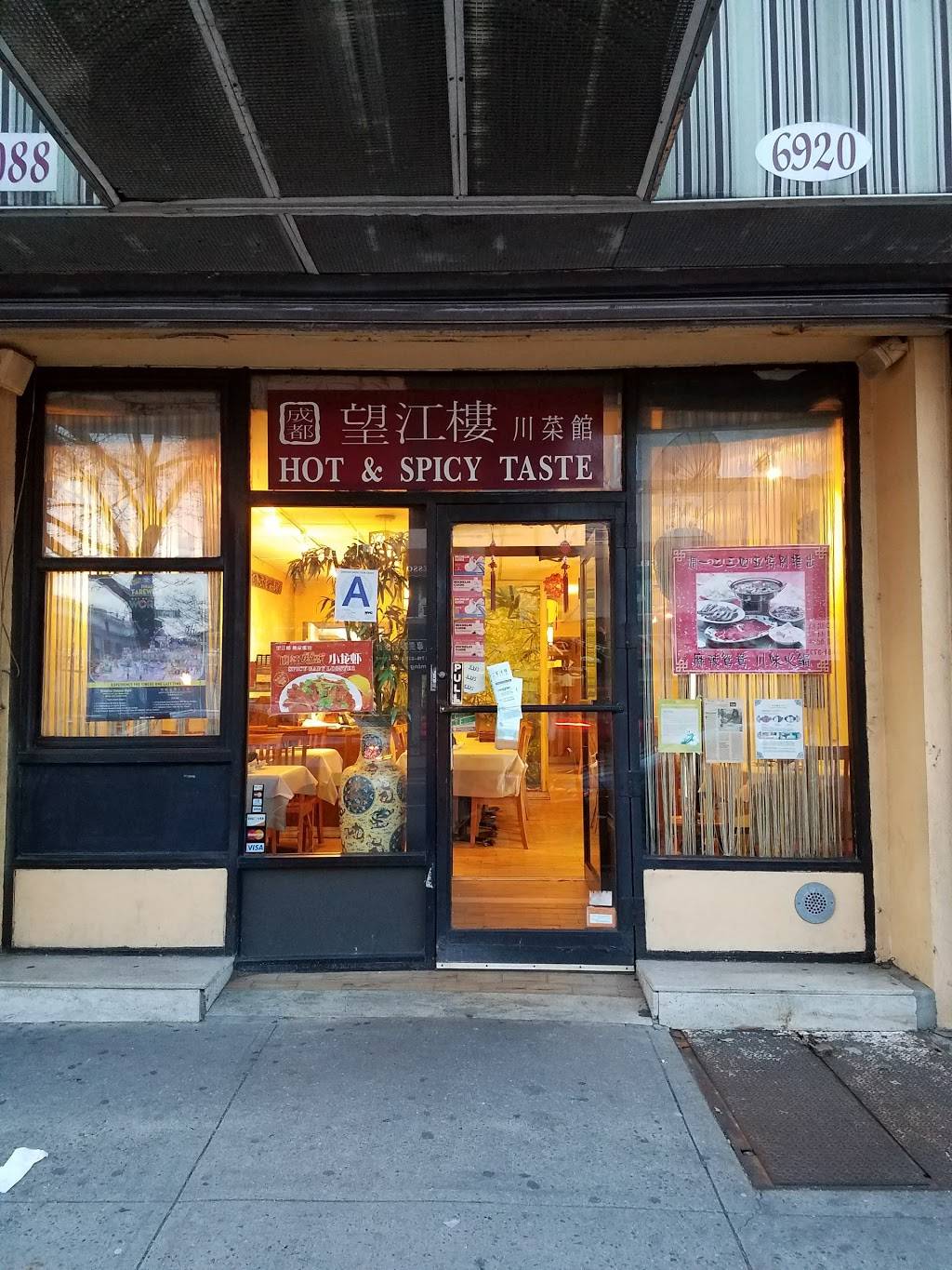 Bamboo Pavilion | restaurant | 6920 18th Ave, Brooklyn, NY 11204, USA | 7182368088 OR +1 718-236-8088