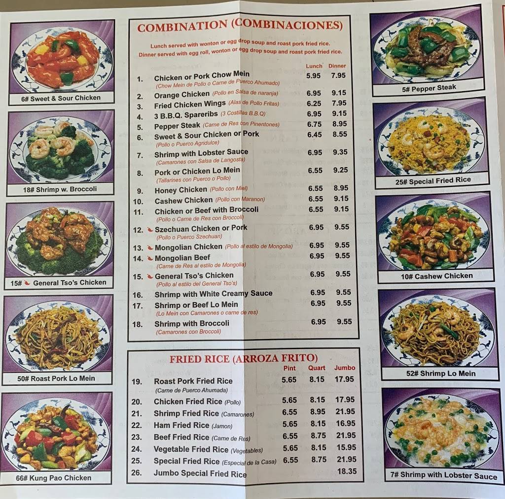 Los Paraditos Chinese Restaurant | restaurant | 5006 W 12th Ave, Hialeah, FL 33012, USA | 3058220707 OR +1 305-822-0707