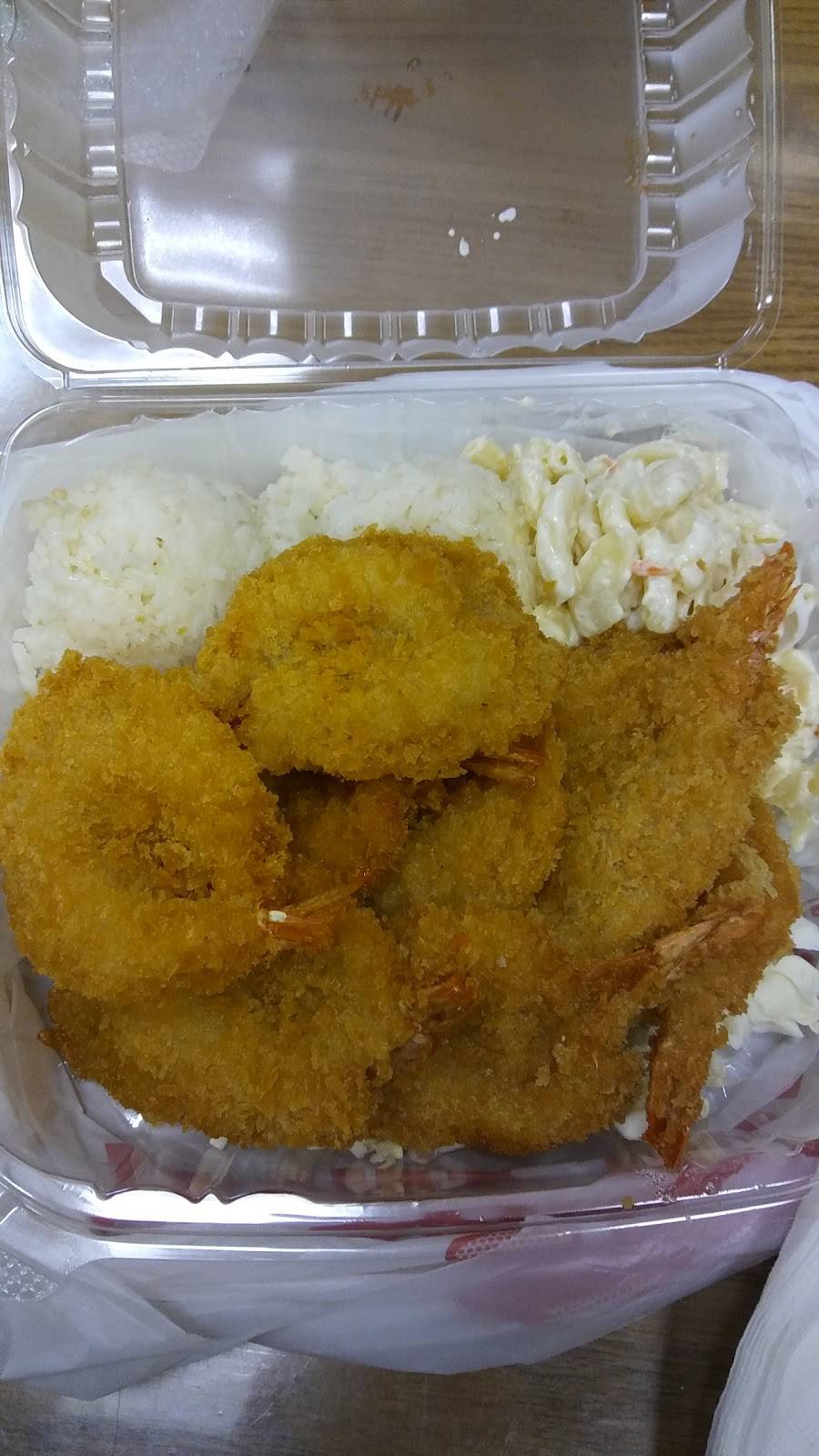 Hawaiian Drive Inn | restaurant | 2600 San Bruno Ave, San Francisco, CA 94134, USA | 4156560998 OR +1 415-656-0998