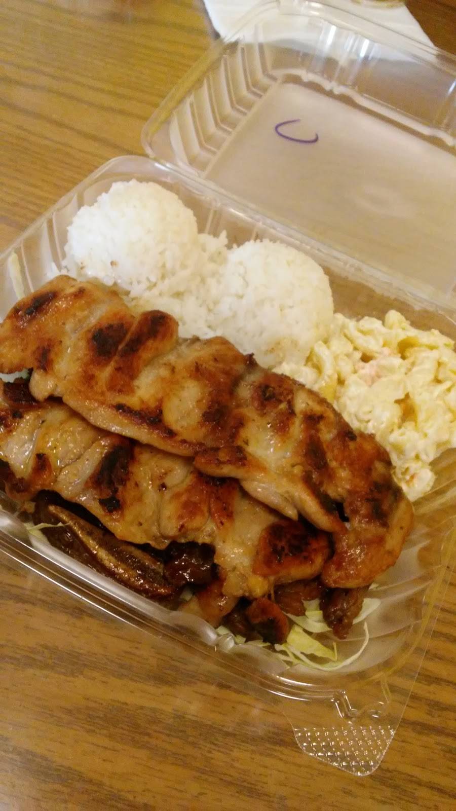 Hawaiian Drive Inn | restaurant | 2600 San Bruno Ave, San Francisco, CA 94134, USA | 4156560998 OR +1 415-656-0998