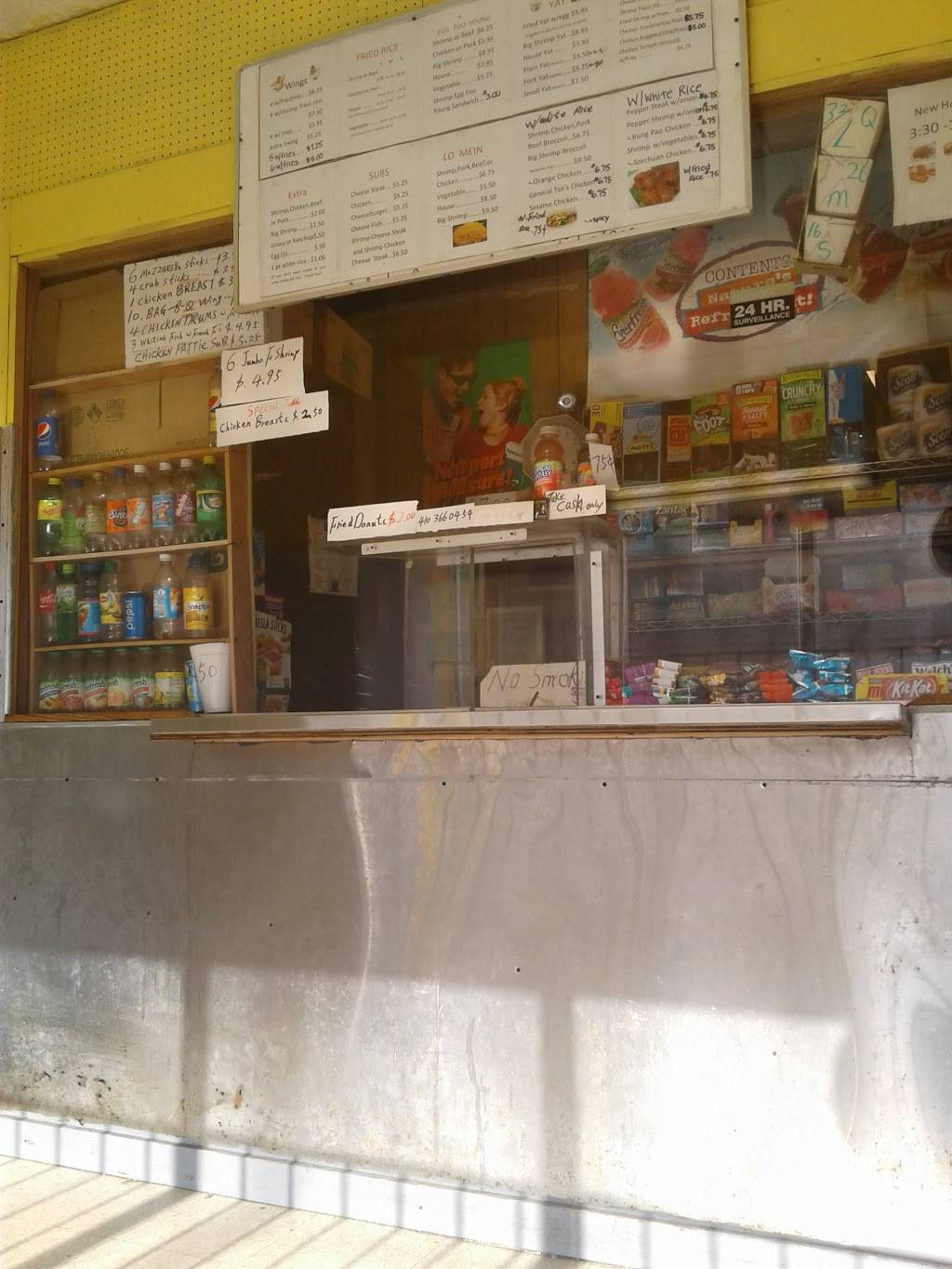 Yau Brothers Chinese Food | restaurant | 500 E 29th St, Baltimore, MD 21218, USA | 4103660454 OR +1 410-366-0454