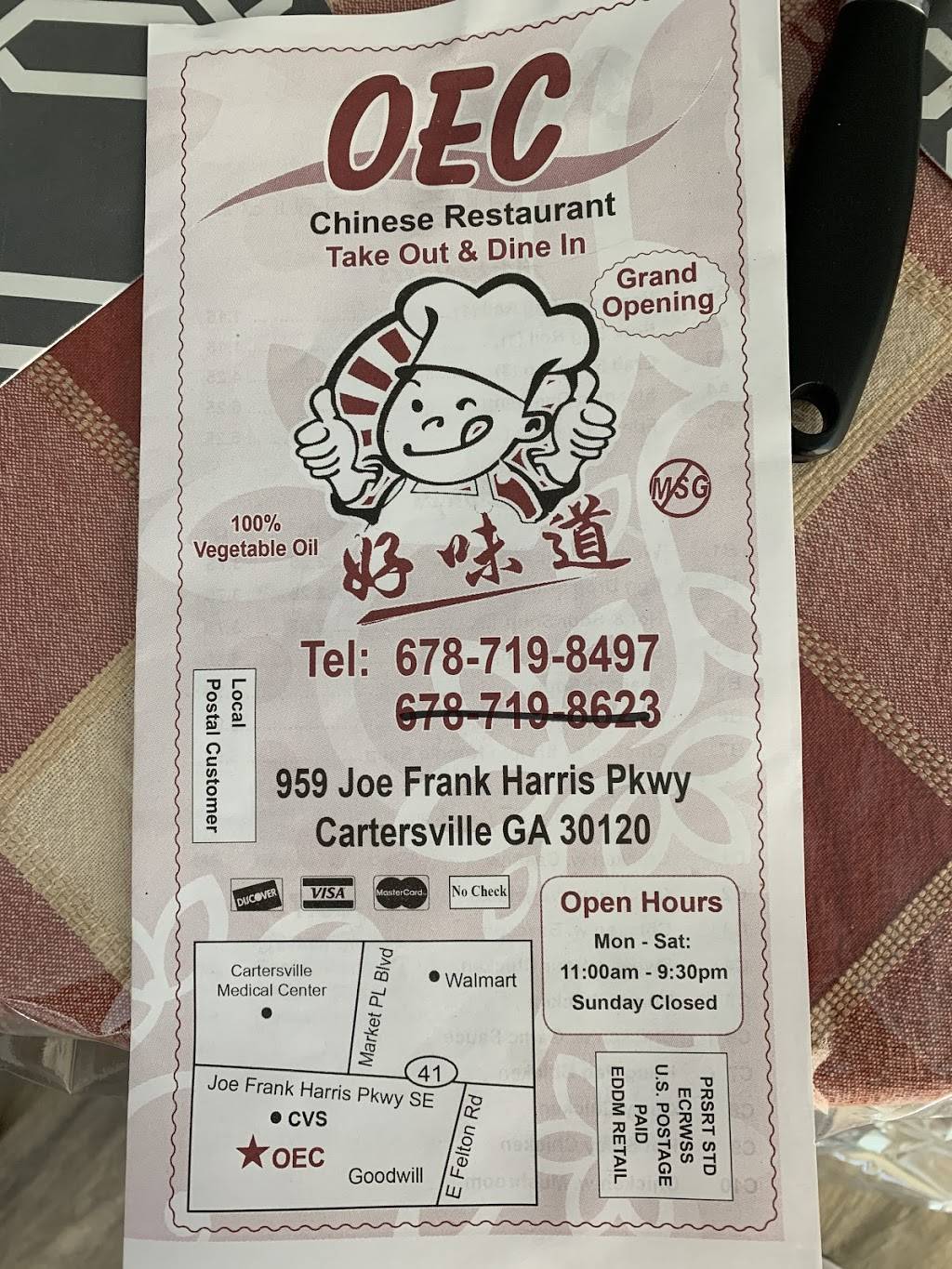 O.E.C. Chinese & Japanese Cuisine | restaurant | 959 Joe Frank Harris Pkwy SE, Cartersville, GA 30120, USA | 6787198497 OR +1 678-719-8497