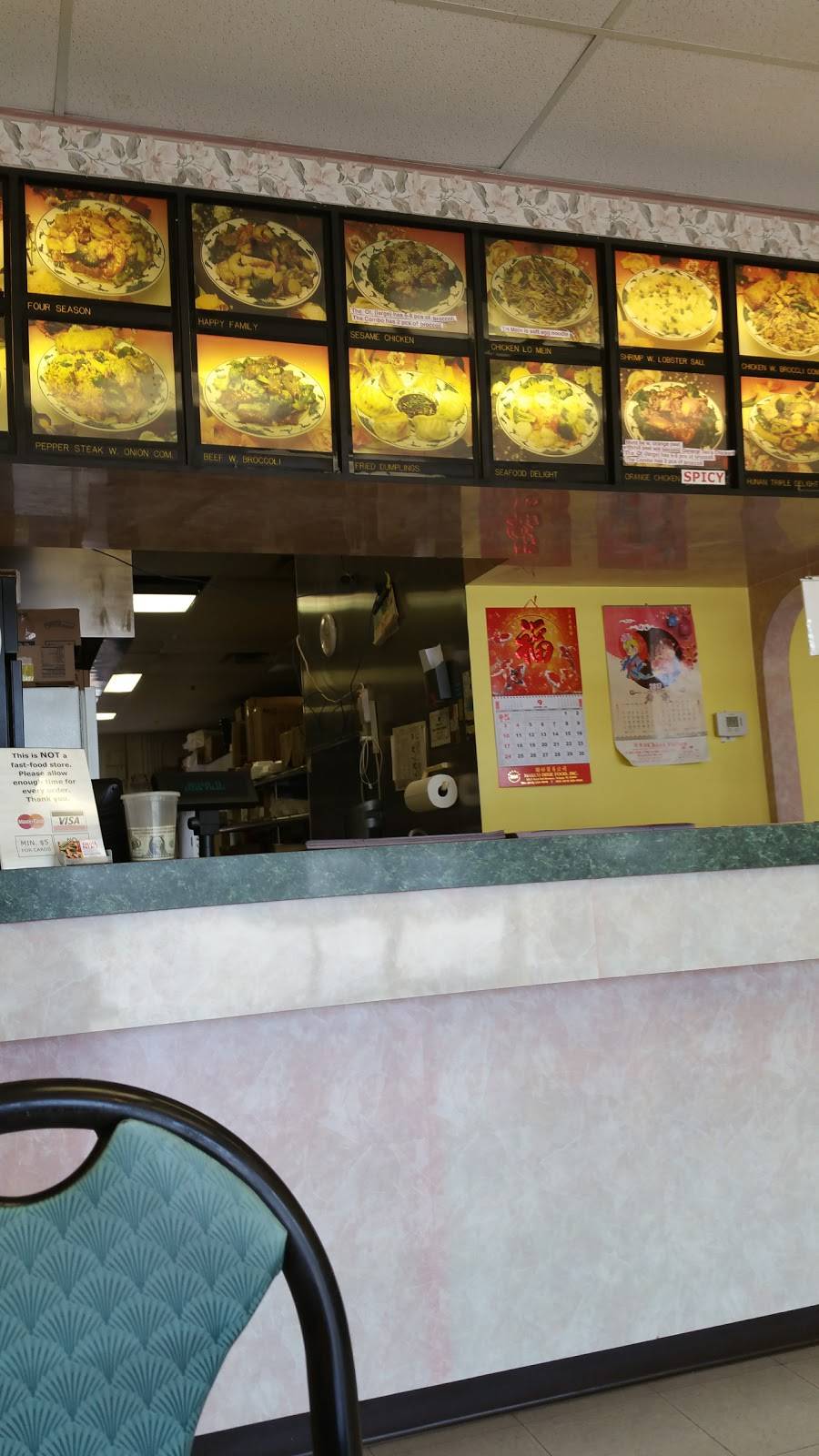 China Palace | restaurant | 1581 S Sumter Blvd, North Port, FL 34287, USA | 9414291780 OR +1 941-429-1780