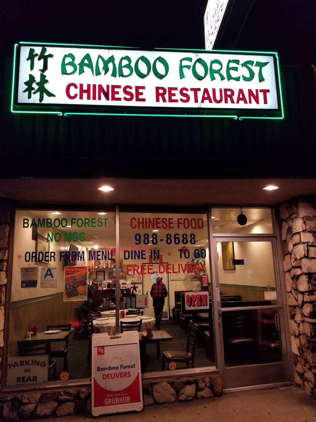 Bamboo Forest Chinese Restaurant | restaurant | 14834 Burbank Blvd, Sherman Oaks, CA 91411, USA | 8189888688 OR +1 818-988-8688