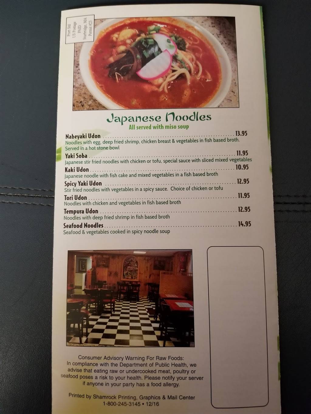 Bamboo Asian Cuisine | restaurant | 2726, 311 Riverside Dr, Northampton, MA 01062, USA | 4137278866 OR +1 413-727-8866