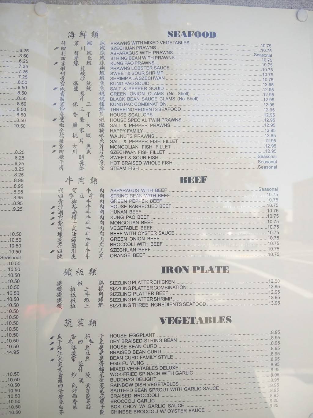 Szechwan House | restaurant | 500 1st St, Benicia, CA 94510, USA | 7077454743 OR +1 707-745-4743