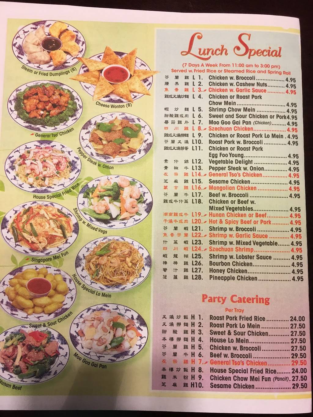 Sheks Chinese Express | meal takeaway | 3969 Twin Pines Rd, Portsmouth, VA 23703, USA | 7576865433 OR +1 757-686-5433