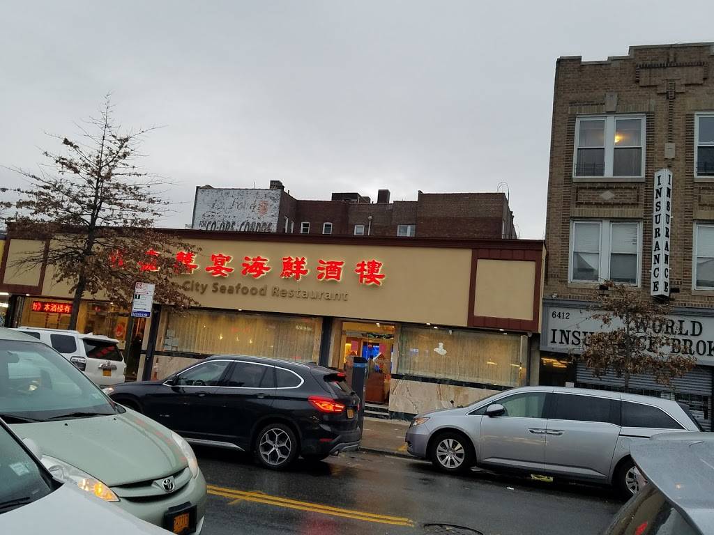 Golden City | restaurant | 6418 20th Ave, Brooklyn, NY 11204, USA | 7182566888 OR +1 718-256-6888