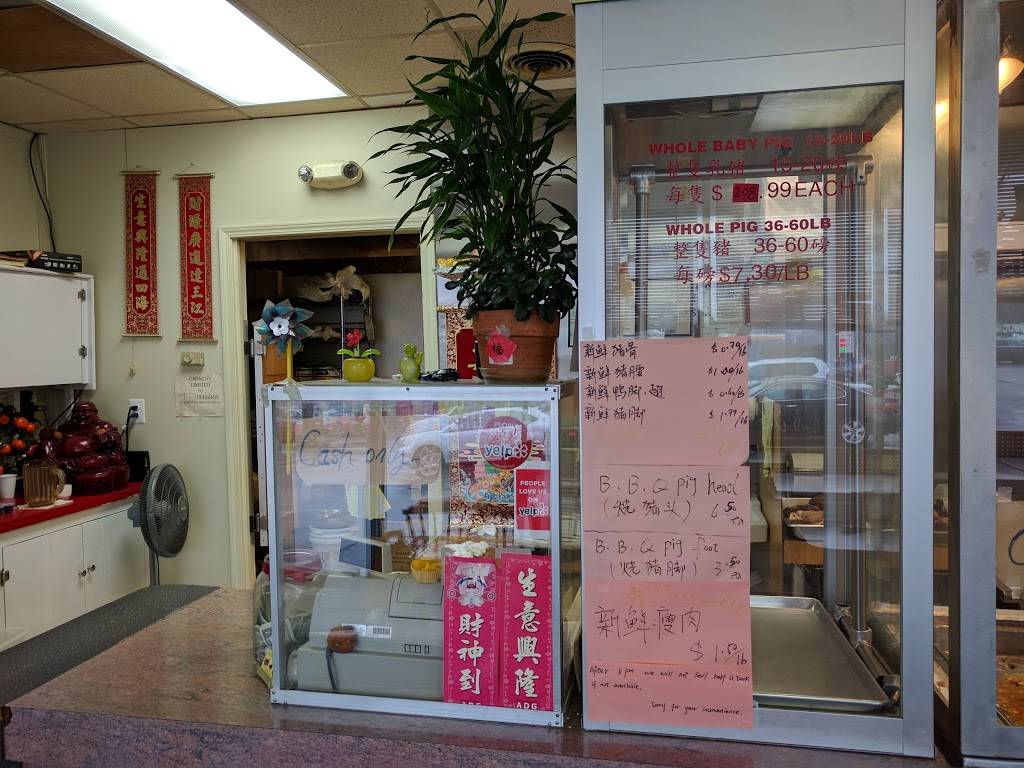 Liangs Oriental Barbeque | restaurant | 30953 Dequindre Rd, Madison Heights, MI 48071, USA | 2486169616 OR +1 248-616-9616