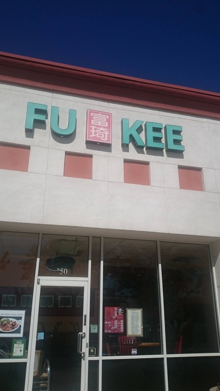 Fu Kee | restaurant | 121 Bernal Rd, San Jose, CA 95119, USA | 4082253218 OR +1 408-225-3218