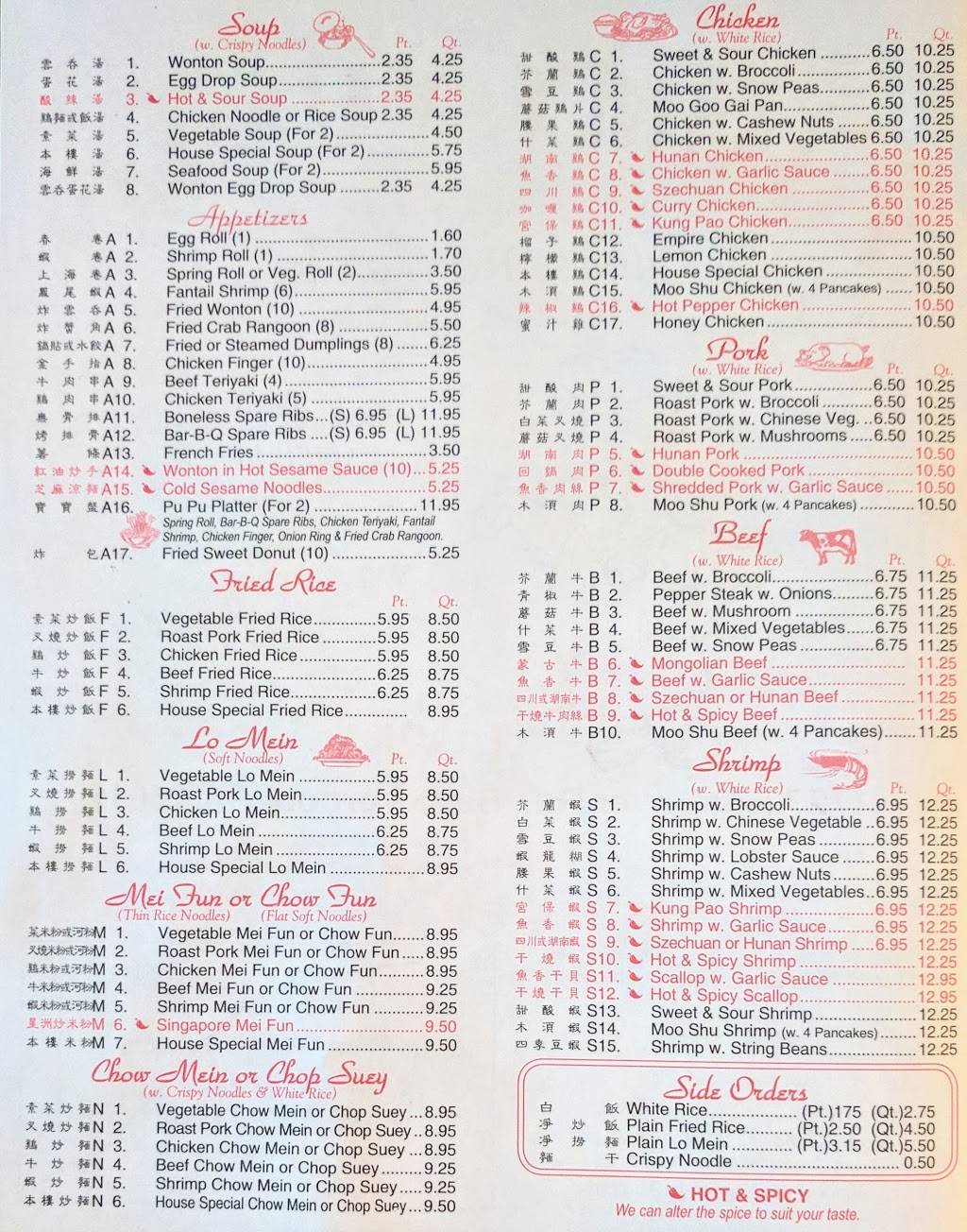 Yummy Yummy | restaurant | 1727 Rostraver Rd, Belle Vernon, PA 15012, USA | 7249308808 OR +1 724-930-8808