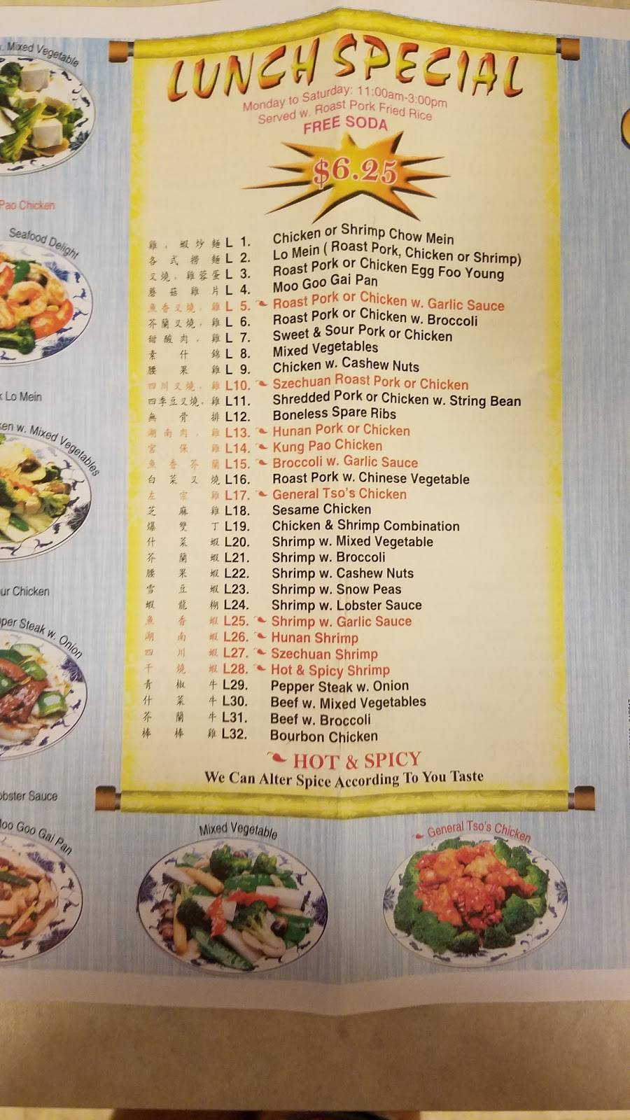 Golden Wok | restaurant | 4148 Mariner Blvd, Spring Hill, FL 34609, USA | 3526668006 OR +1 352-666-8006