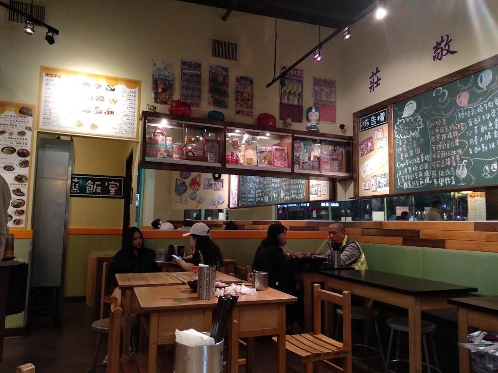 Class 302 | restaurant | 1015 Nogales St #125, Rowland Heights, CA 91748, USA | 6269655809 OR +1 626-965-5809