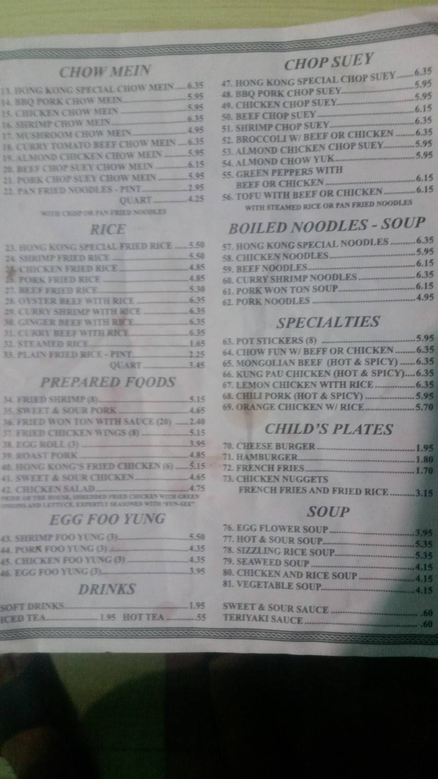 Hong Kong Chop Suey | restaurant | 12561 Avenue 416 B, Orosi, CA 93647, USA | 5595283648 OR +1 559-528-3648