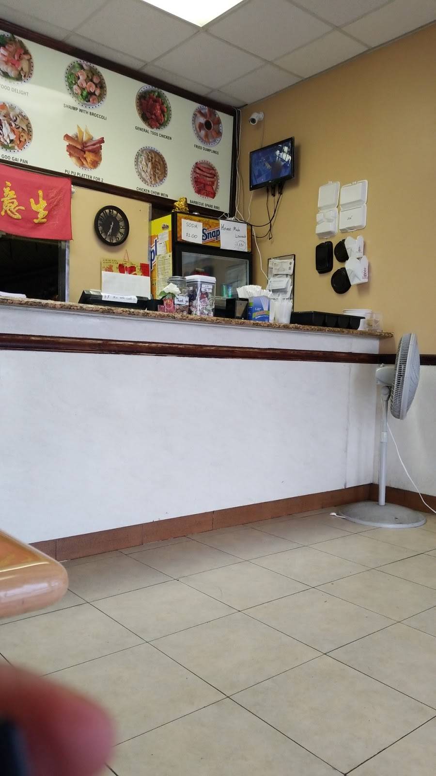 China wok | restaurant | 3518 Broadway Ave, Riviera Beach, FL 33404, USA | 5613555049 OR +1 561-355-5049