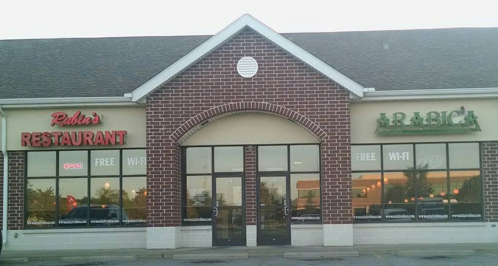 Rubins Restaurant / Arabica | meal takeaway | 312 Chestnut Commons Dr, Elyria, OH 44035, USA | 4403660122 OR +1 440-366-0122