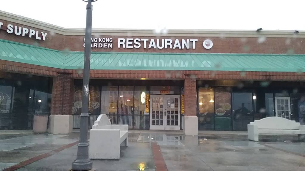 Hong Kong Garden | restaurant | 455 Grayson Hwy, Lawrenceville, GA 30046, USA | 7709621004 OR +1 770-962-1004