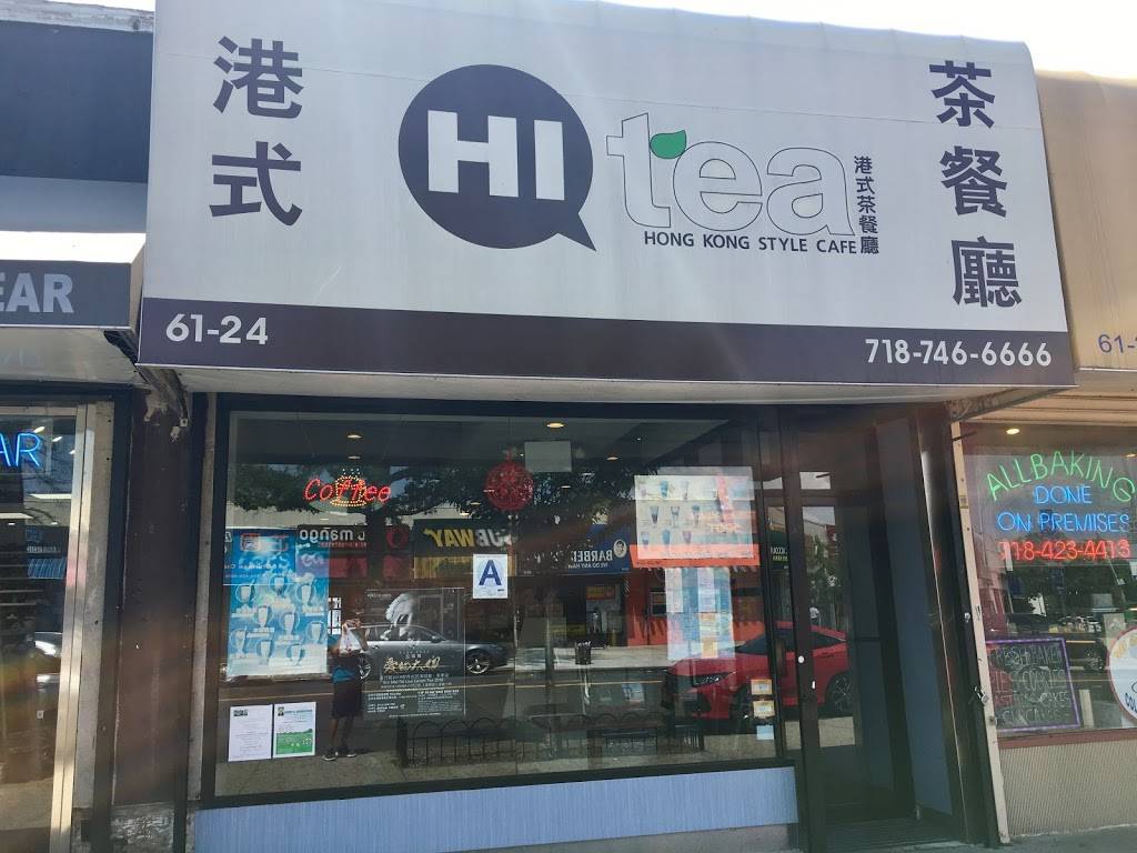 Hi Tea Bakery & Restaurant | restaurant | 6124 Springfield Blvd, Oakland Gardens, NY 11364, USA | 7187466666 OR +1 718-746-6666