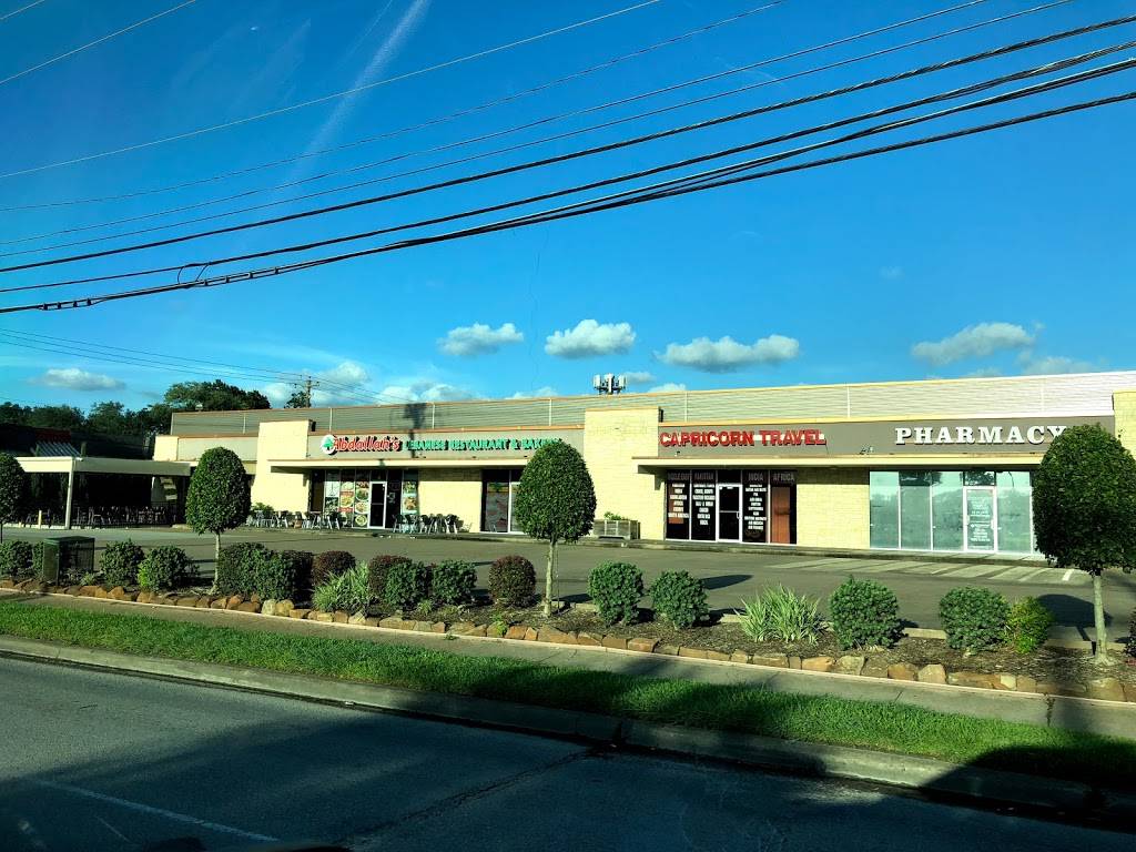 Abdallahs Bakery | restaurant | 3939 Hillcroft St STE 100, Houston, TX 77057, USA | 7139524747 OR +1 713-952-4747