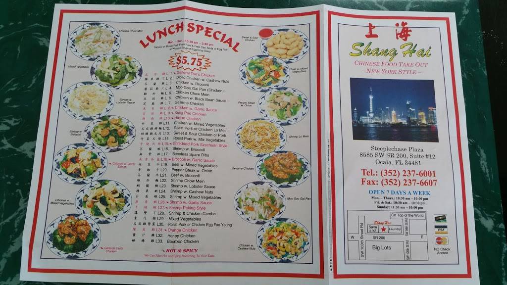 Shang Hai | restaurant | 8585 SW State Rd 200 #12, Ocala, FL 34481, USA | 3522376001 OR +1 352-237-6001