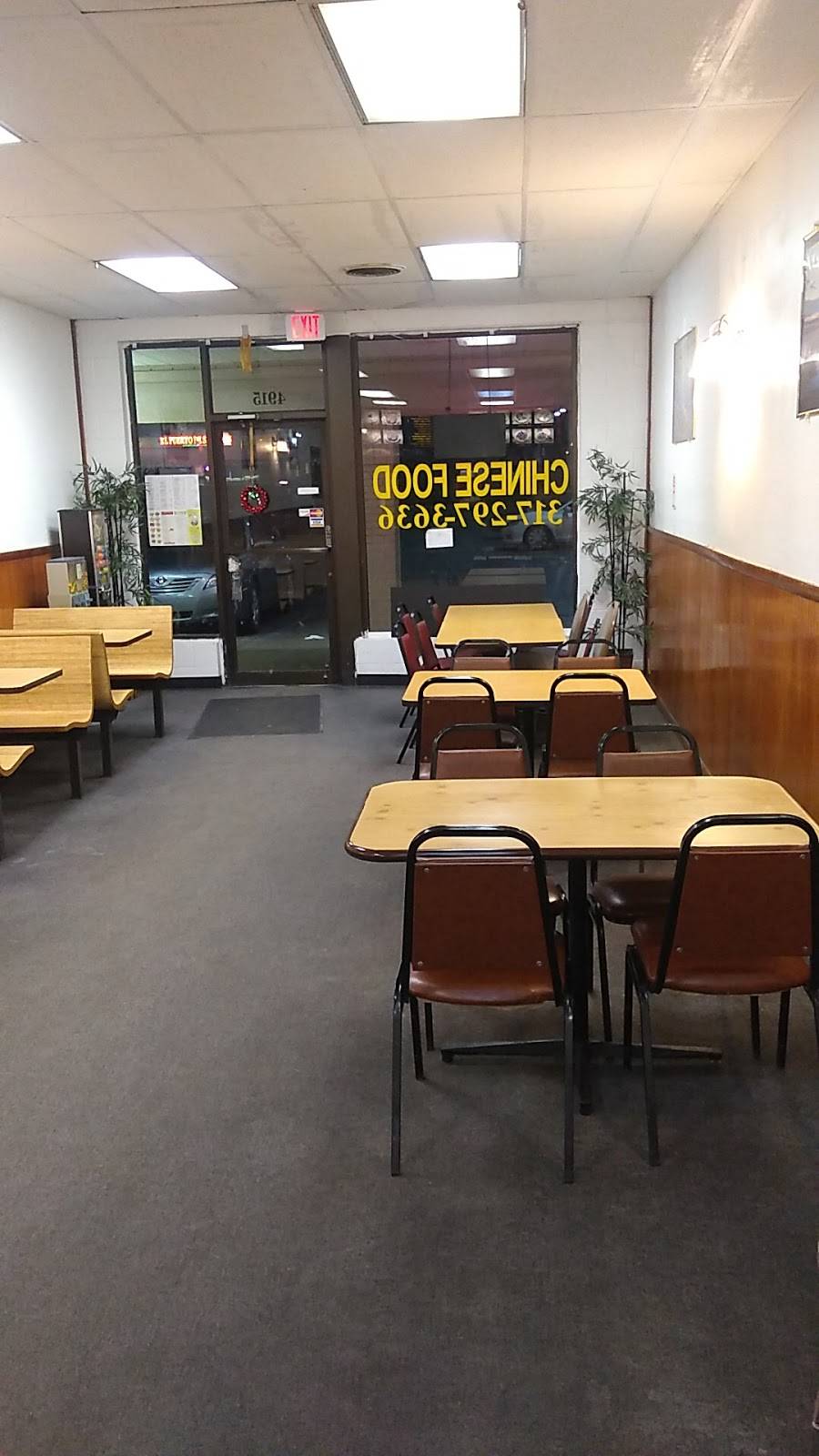 Kings Wok | restaurant | Kings Wok, 4915 West 38th Street, Indianapolis, IN 46224, United States | 3172973636 OR +1 317-297-3636