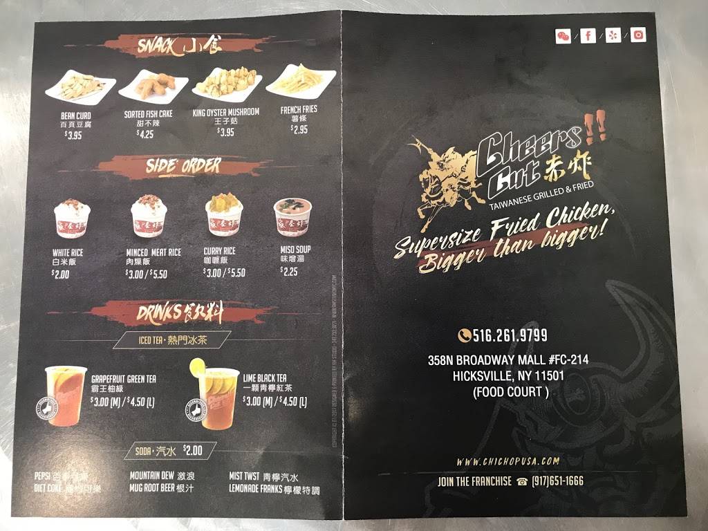 CheersCut | restaurant | 358n Broadway Mall, Hicksville, NY 11801, USA | 5162619799 OR +1 516-261-9799