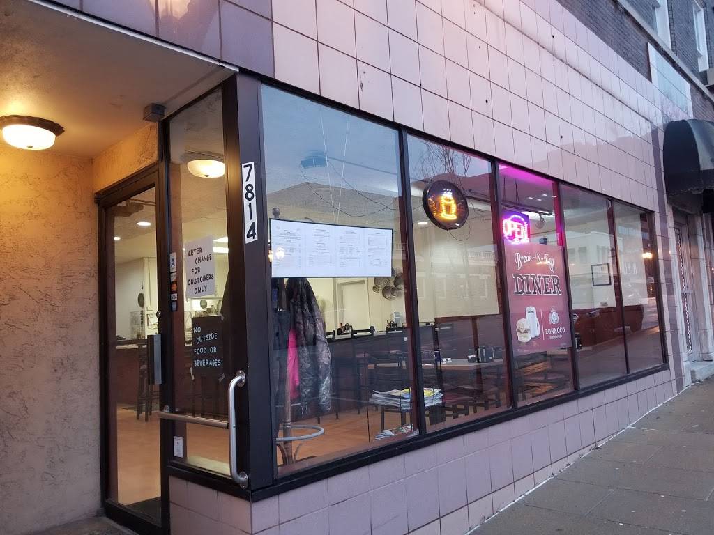 Break N Egg Diner | restaurant | 7814 Forsyth Blvd, Clayton, MO 63105, USA | 3147256337 OR +1 314-725-6337