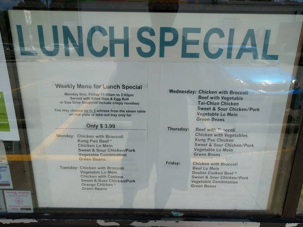 No 7 Chinese Fast Food Restaurant | restaurant | 1073 W 48th St C, Norfolk, VA 23508, USA | 7574233003 OR +1 757-423-3003