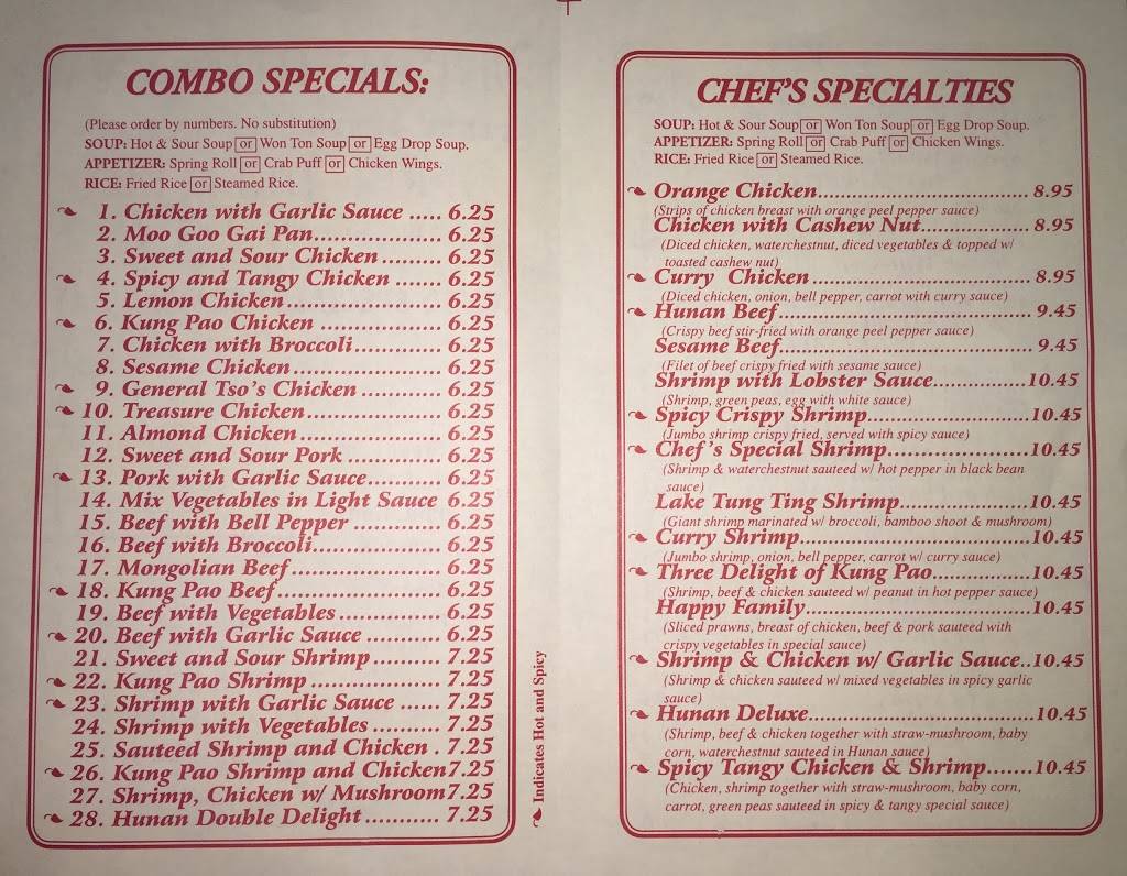 The Hunan Takee Outee Chinese Restaurant | restaurant | 7816 Almeda Rd, Houston, TX 77054, United States | 7137955344 OR +1 713-795-5344