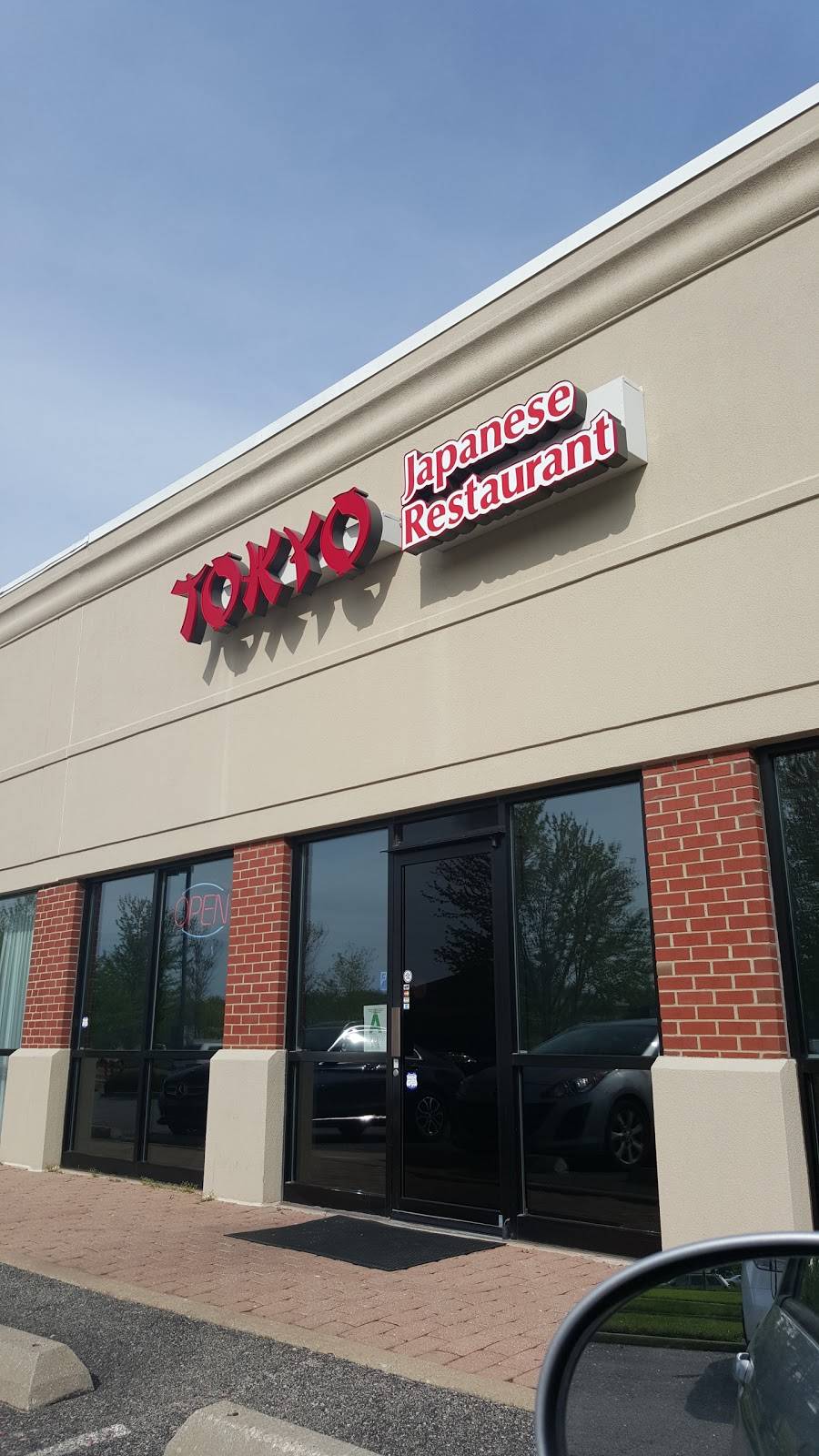 Tokyo Restaurant | restaurant | 2415 Lime Kiln Ln C, Louisville, KY 40222, USA | 5023397171 OR +1 502-339-7171