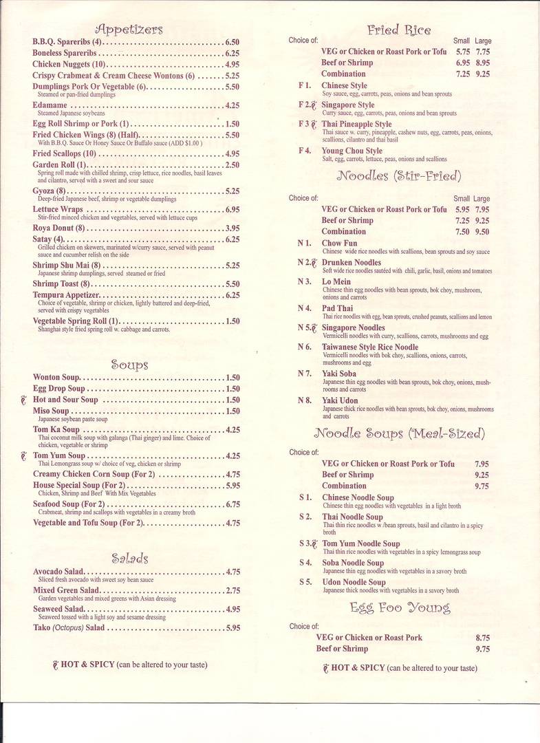 American Asian | restaurant | 1309 Francis Ave, Halethorpe, MD 21227, USA | 4107378128 OR +1 410-737-8128