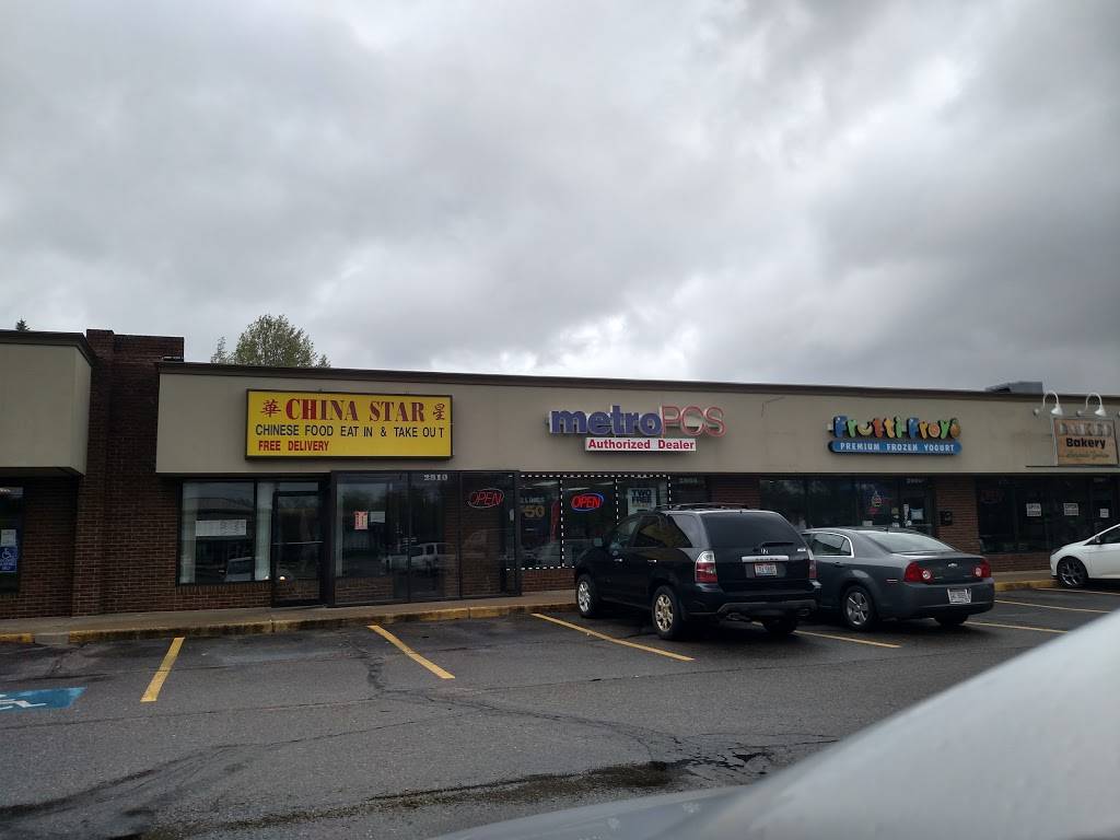 China Star | restaurant | 2810 Whipple Ave NW, Canton, OH 44708, USA | 3304773300 OR +1 330-477-3300