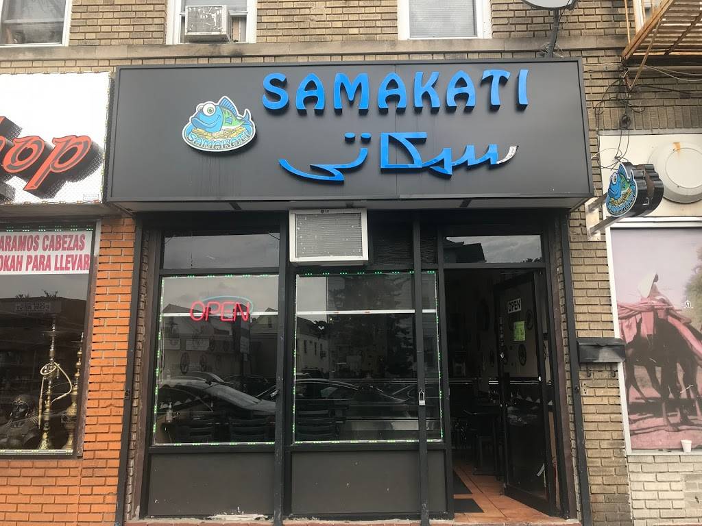 Samakati | restaurant | 1021 Main St, Paterson, NJ 07503, USA | 9738818888 OR +1 973-881-8888