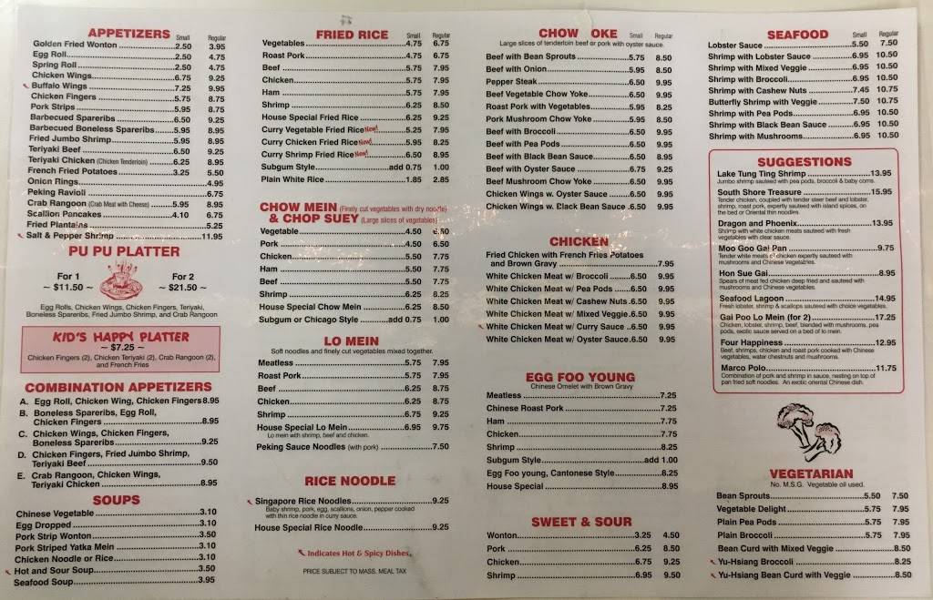 Peking Kitchens | restaurant | 35 Commercial St, Weymouth, MA 02188, USA | 7813352222 OR +1 781-335-2222