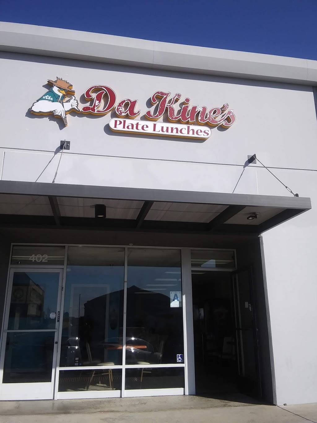 Da Kines Hawaiian Catering | restaurant | 8007 Mission Gorge Rd, Santee, CA 92071, USA | 6195815613 OR +1 619-581-5613