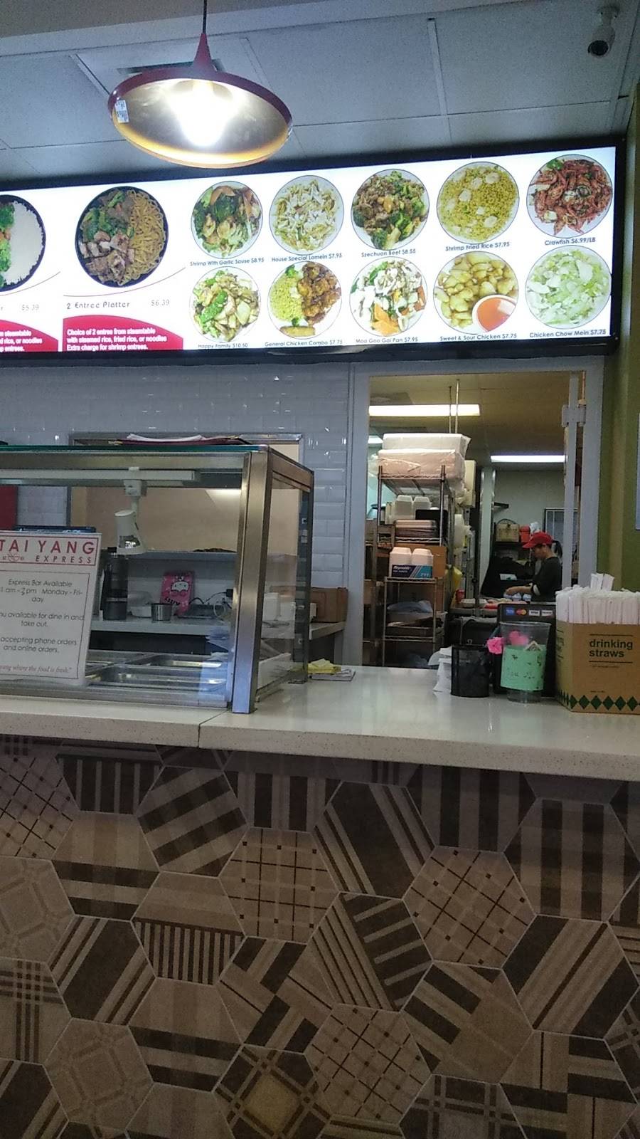 Tai Yang Express | restaurant | 5627 Aldine Bender Rd #2, Houston, TX 77032, USA | 2812277228 OR +1 281-227-7228