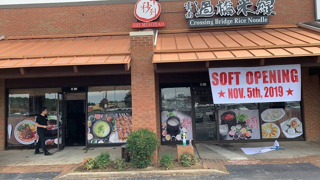 Yunnan Crossing Bridge Rice Noodle 云南过桥米线 十秒到 | restaurant | 2180 Pleasant Hill Rd STE B10, Duluth, GA 30096, USA | 4707198448 OR +1 470-719-8448