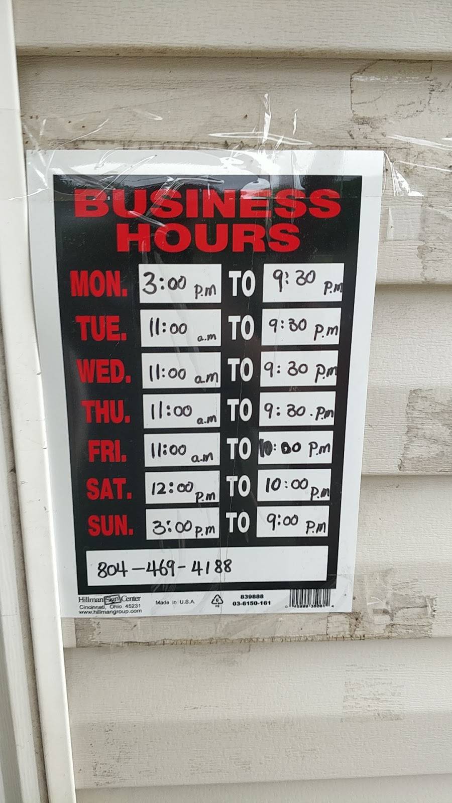 Kins Wok Chinese Restaurant | restaurant | 14517 Boydton Plank Rd, Dinwiddie, VA 23841, USA | 8044694188 OR +1 804-469-4188