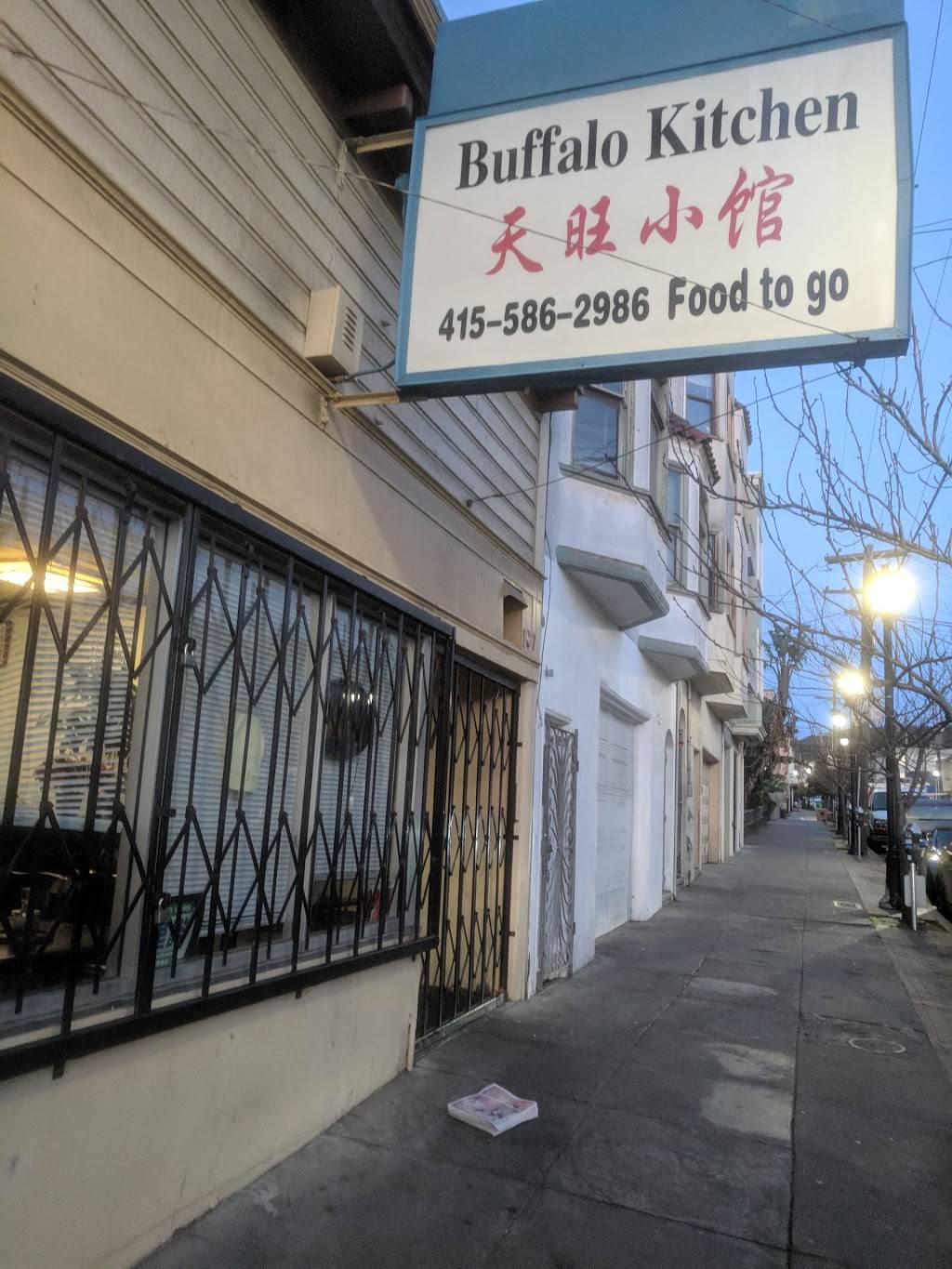 Buffalo Kitchen | restaurant | 107 Leland Ave, San Francisco, CA 94134, USA | 4155862986 OR +1 415-586-2986