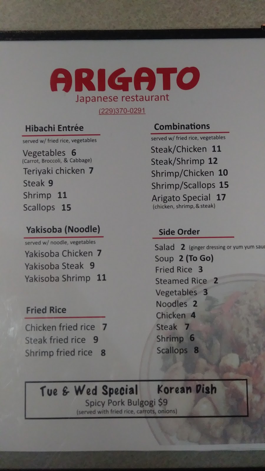 Arigato japanese restaurant | restaurant | 1307 E Screven St, Quitman, GA 31643, USA | 2293700291 OR +1 229-370-0291