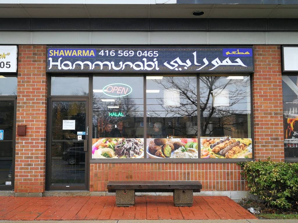 Hammurabi Shawarma | restaurant | 2930 Islington Ave, North York, ON M9L 2K5, Canada | 4165690465 OR +1 416-569-0465