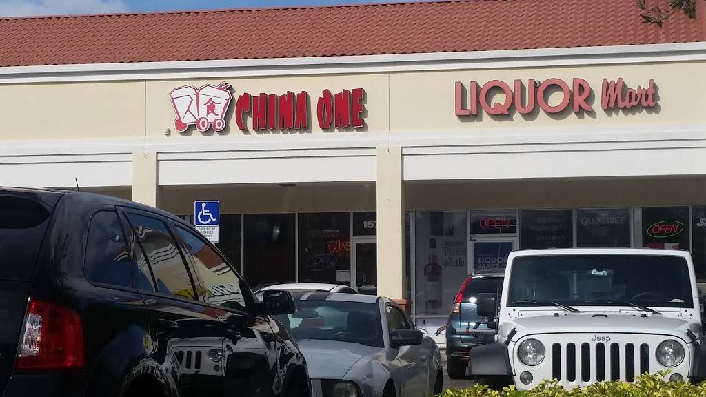 China One | restaurant | 15711 Sheridan St, Fort Lauderdale, FL 33331, USA | 9546801688 OR +1 954-680-1688