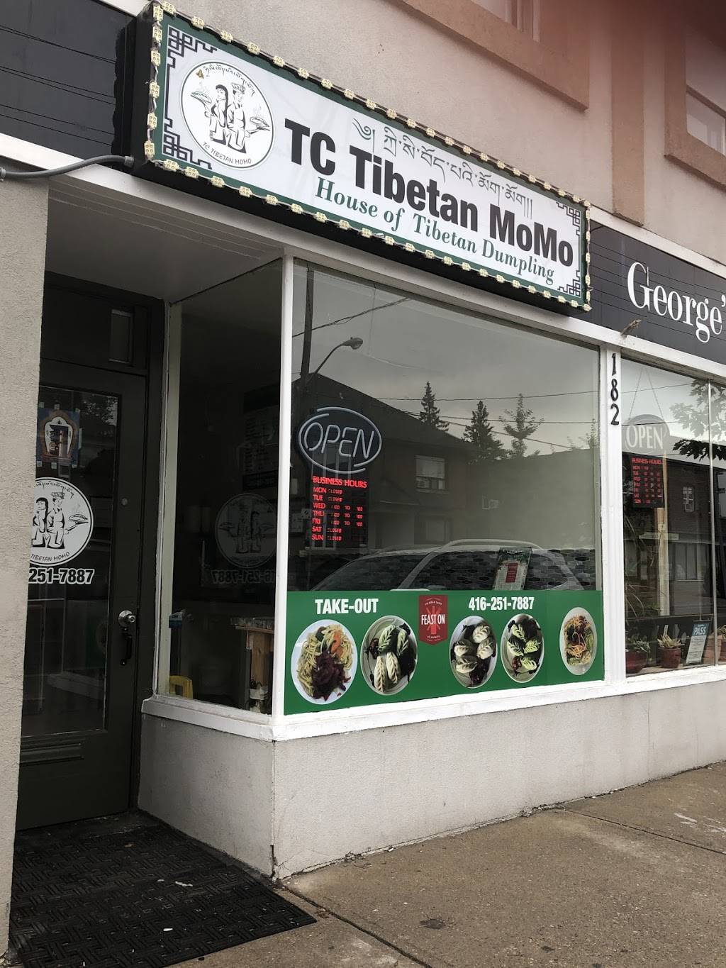 TC Tibetan MoMo | restaurant | 182 Royal York Rd, Etobicoke, ON M8V 2V5, Canada | 4162517887 OR +1 416-251-7887