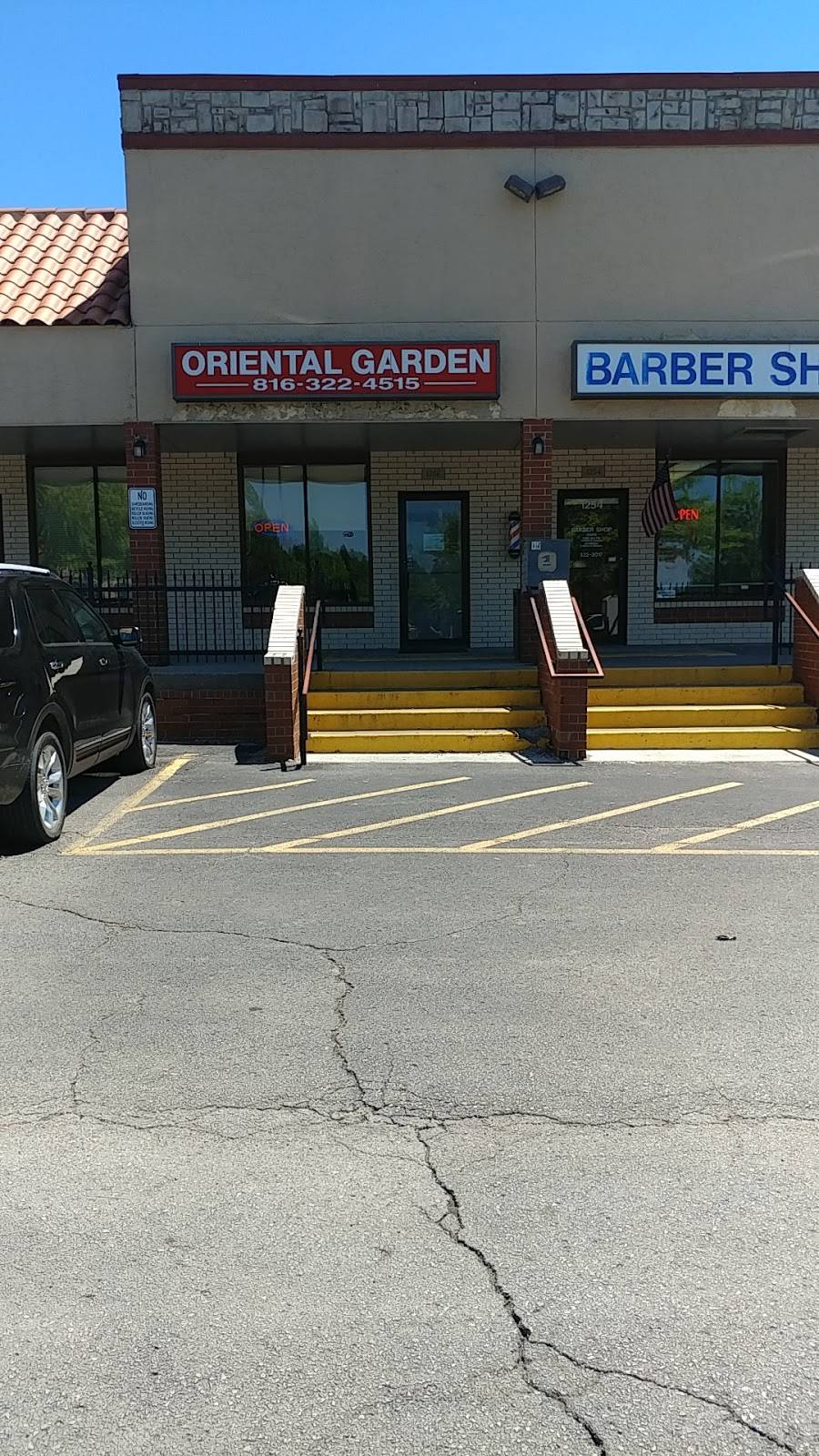 Oriental Gardens | restaurant | 1260 W Foxwood Dr #8300, Raymore, MO 64083, USA | 8163224515 OR +1 816-322-4515