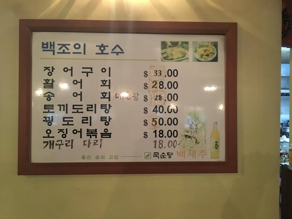 Golden Swan Restaurant | restaurant | 4797 State Rte 55, Swan Lake, NY 12783, USA | 8452925323 OR +1 845-292-5323