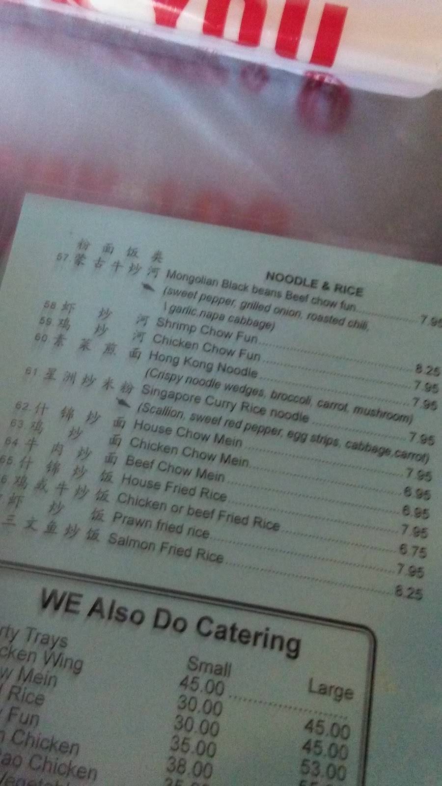 Little Namking | restaurant | 695 E 14th St, San Leandro, CA 94577, USA | 5103820168 OR +1 510-382-0168