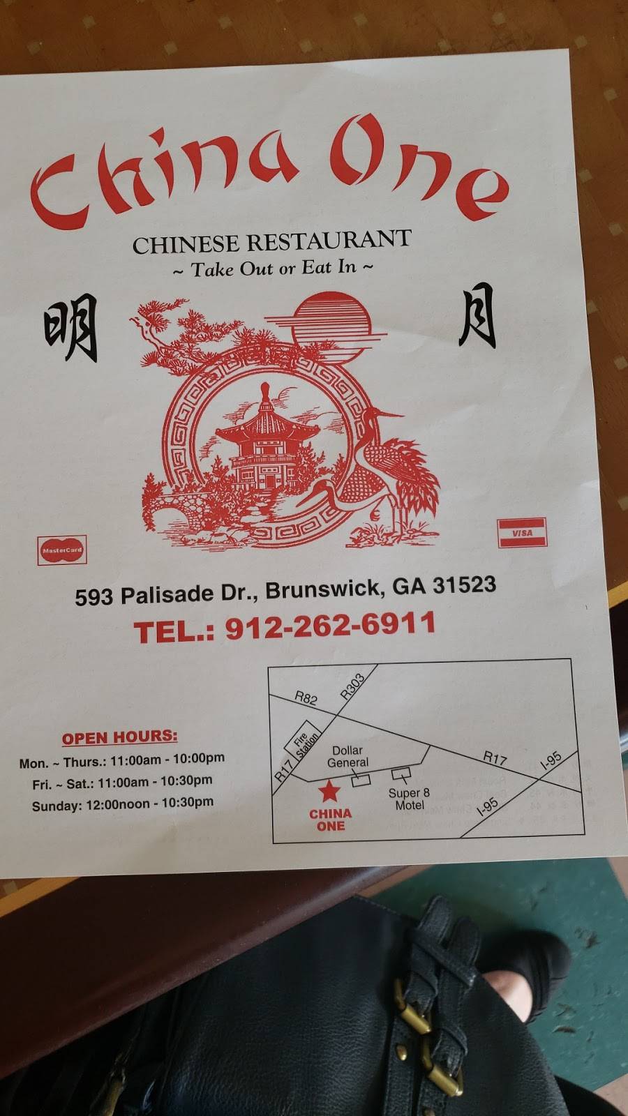 China One | restaurant | 593 Palisade Dr, Brunswick, GA 31523, USA | 9122626911 OR +1 912-262-6911