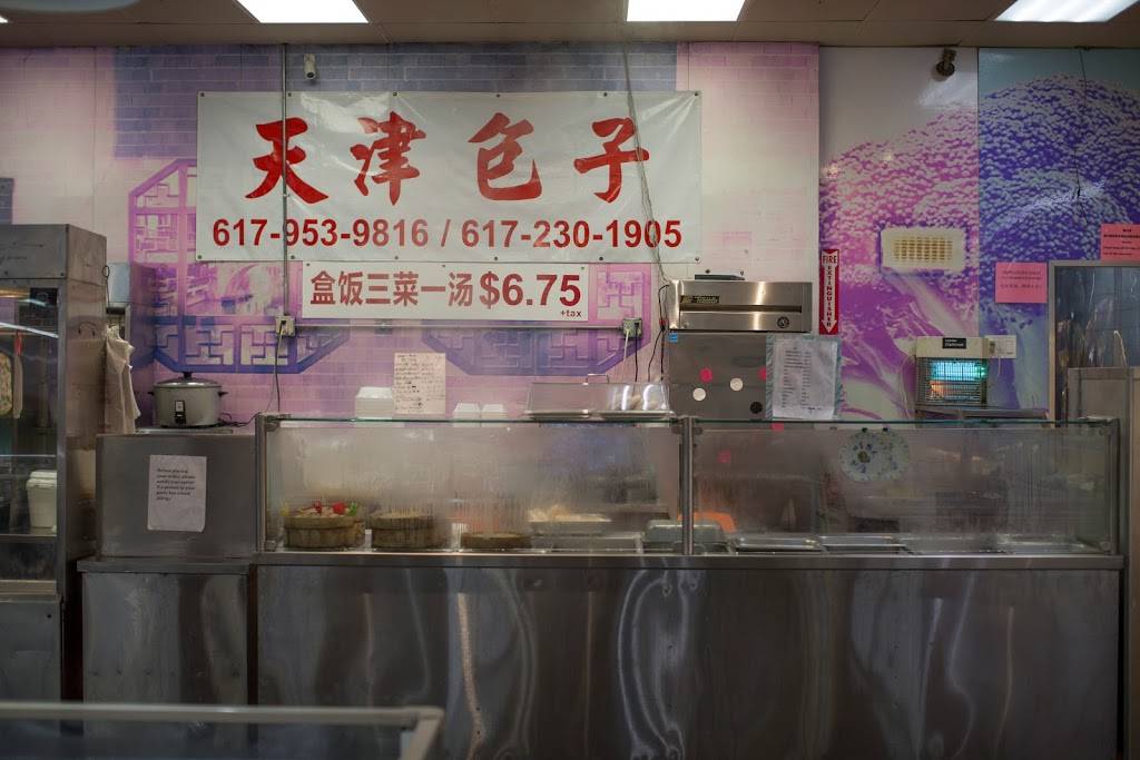 Mengs Kitchen | restaurant | 1 Brighton Ave, Boston, MA 02134, USA | 6179539816 OR +1 617-953-9816