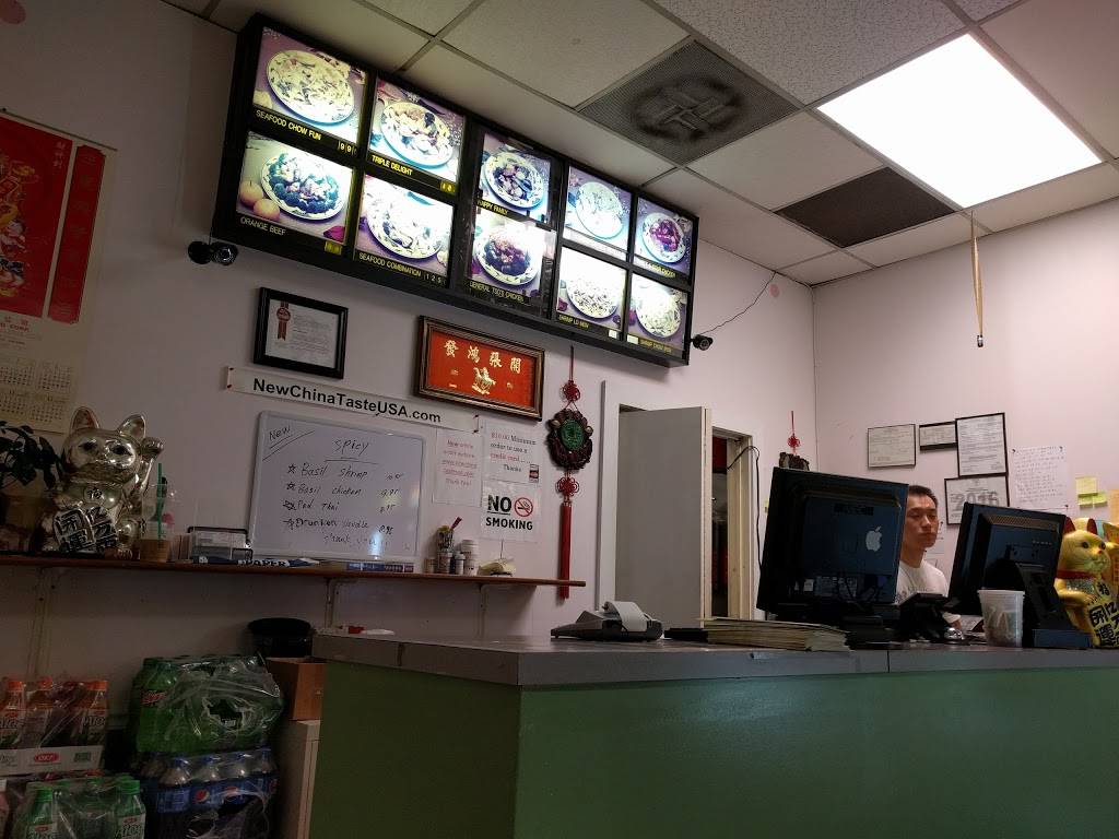 New China Taste | restaurant | 5910 N Kings Hwy, Alexandria, VA 22303, USA | 7039602200 OR +1 703-960-2200